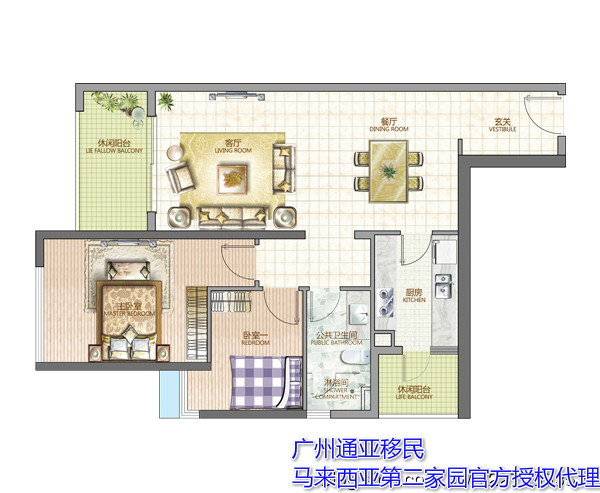 富力公主湾户型图