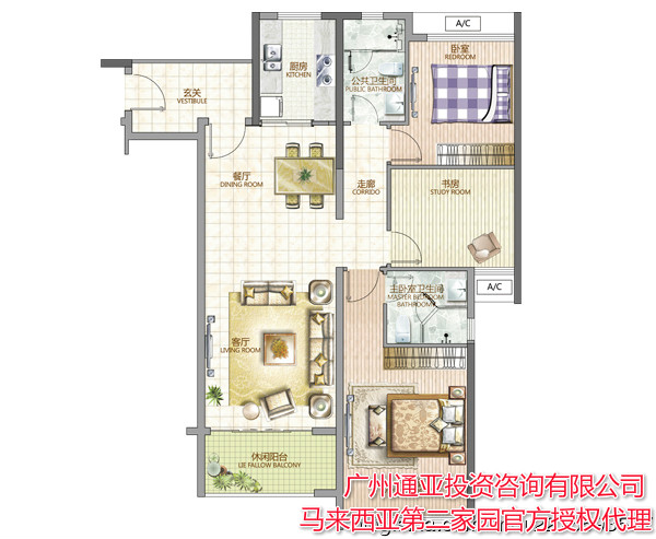 富力马来西亚项目户型图
