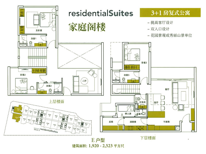 吉隆坡M-City户型图