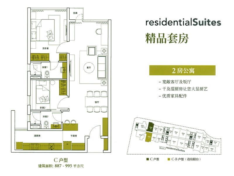 吉隆坡M-City户型图