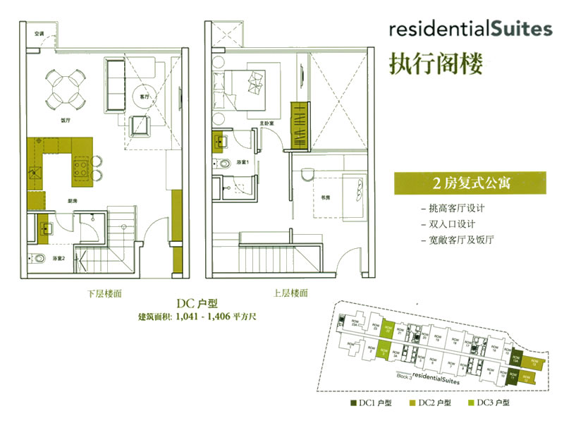 吉隆坡M-City户型图