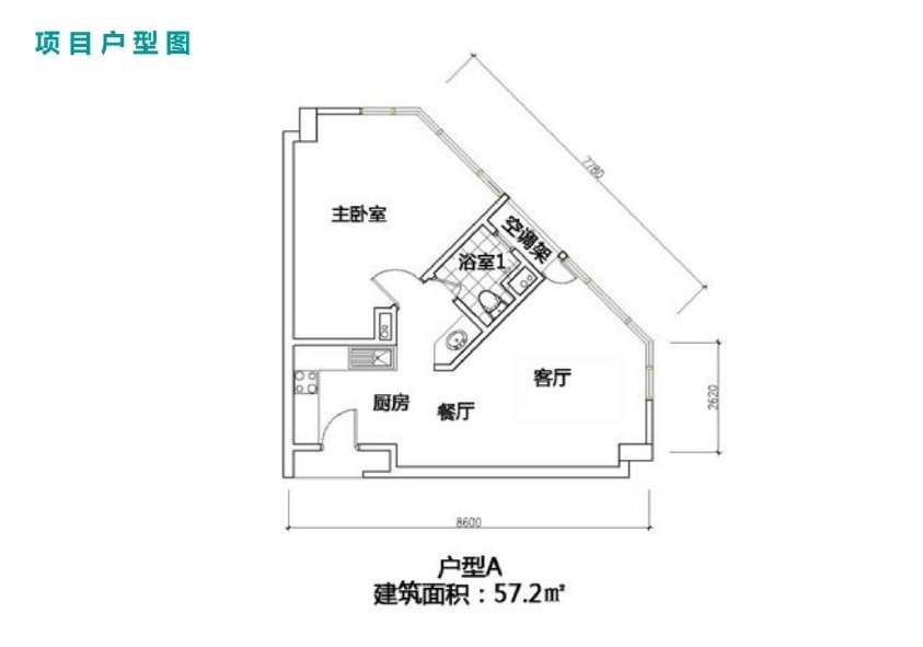 马来西亚顶冠公寓户型图