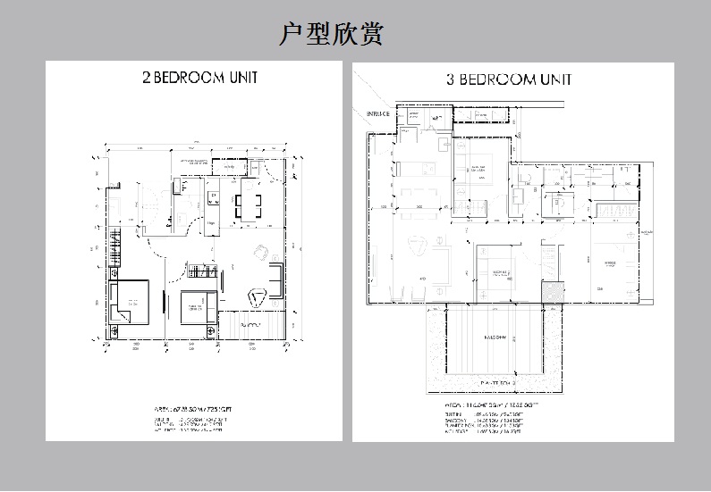 Stonor楼盘 马来西亚吉隆坡房产